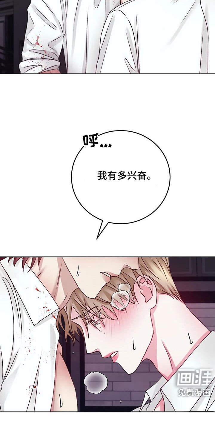 第39章：自责