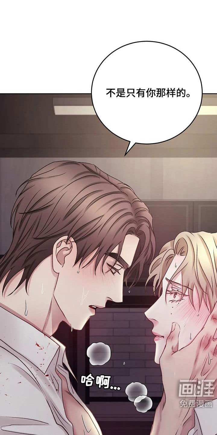 第39章：自责