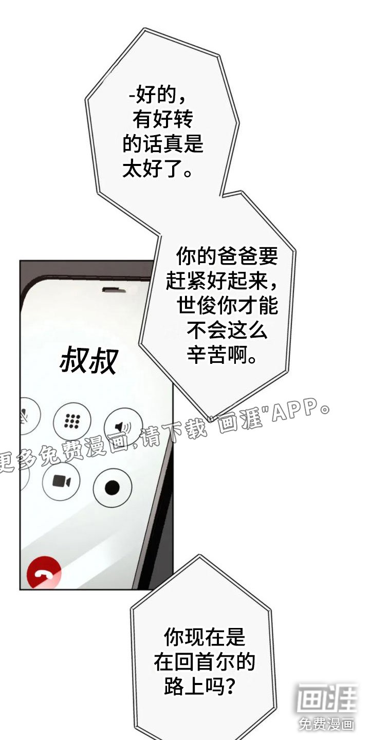 第4章：找错位置
