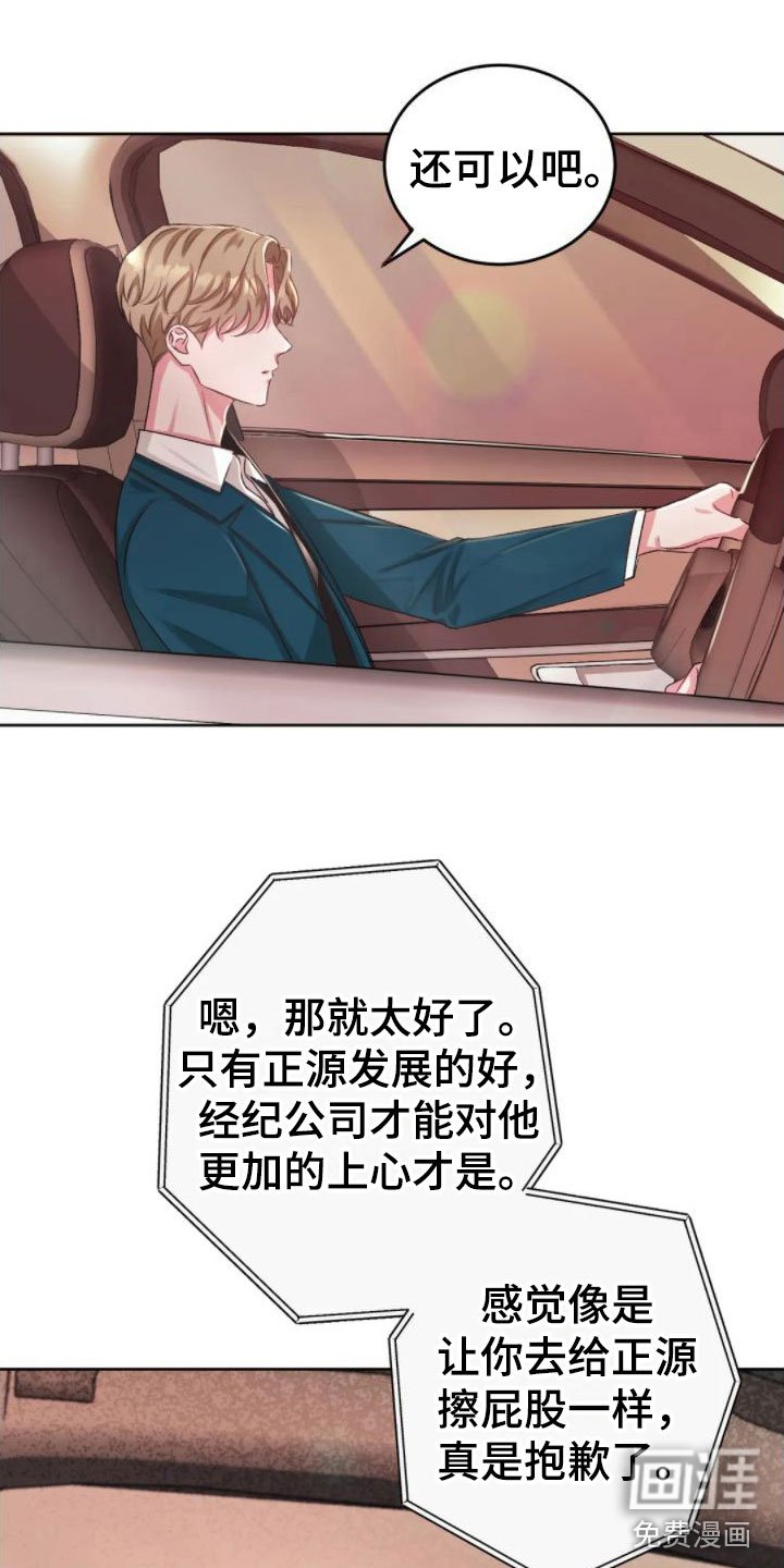 第4章：找错位置