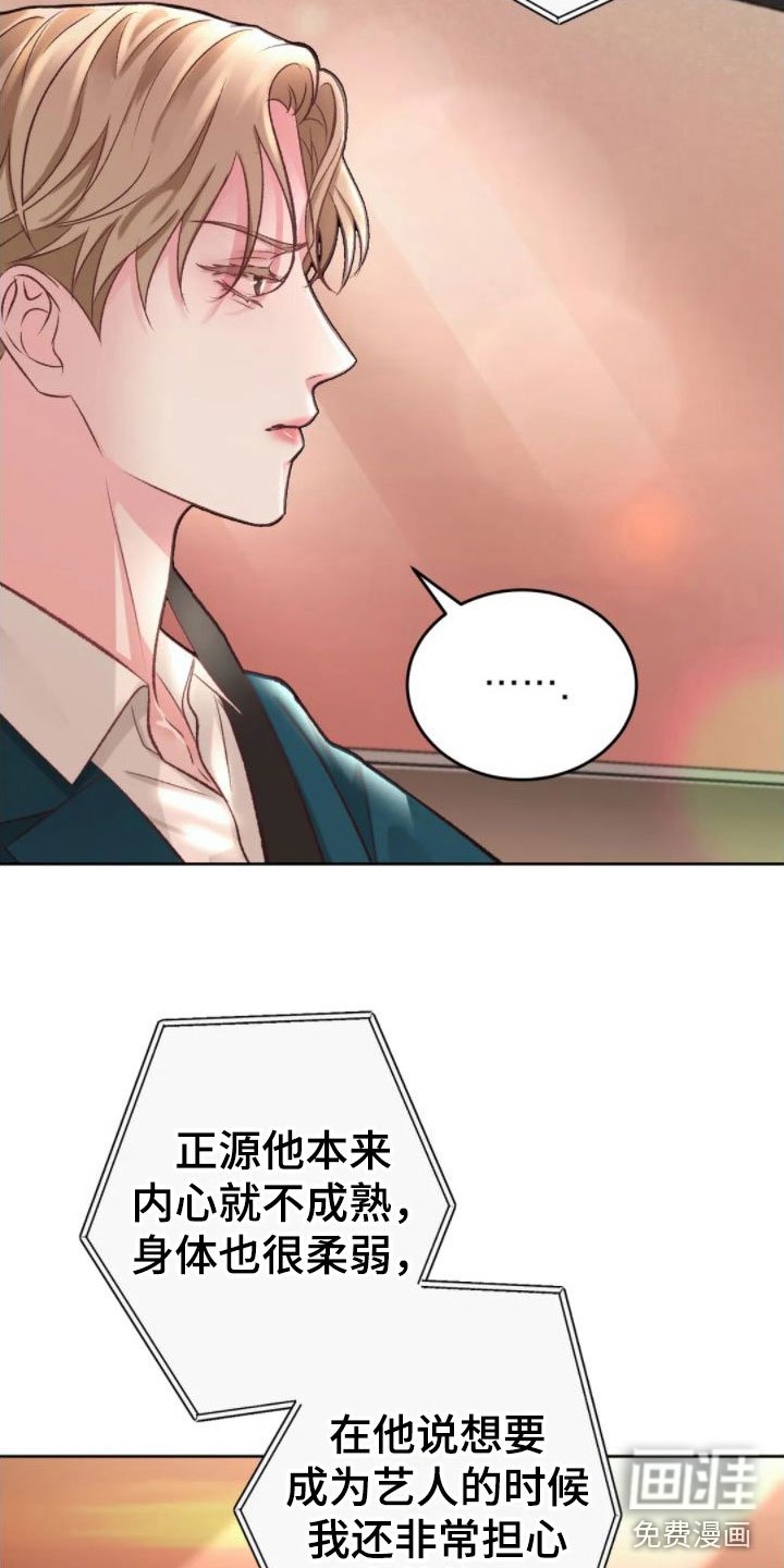 第4章：找错位置