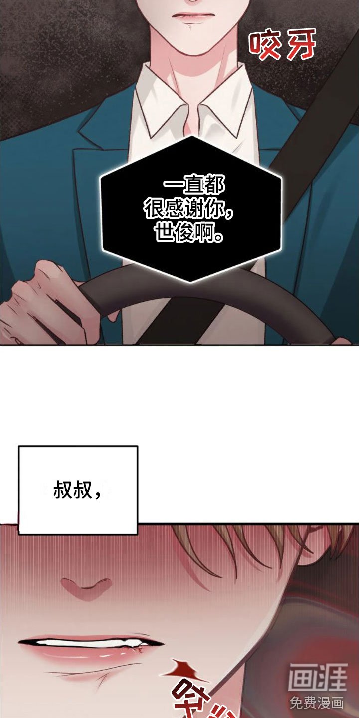 第4章：找错位置
