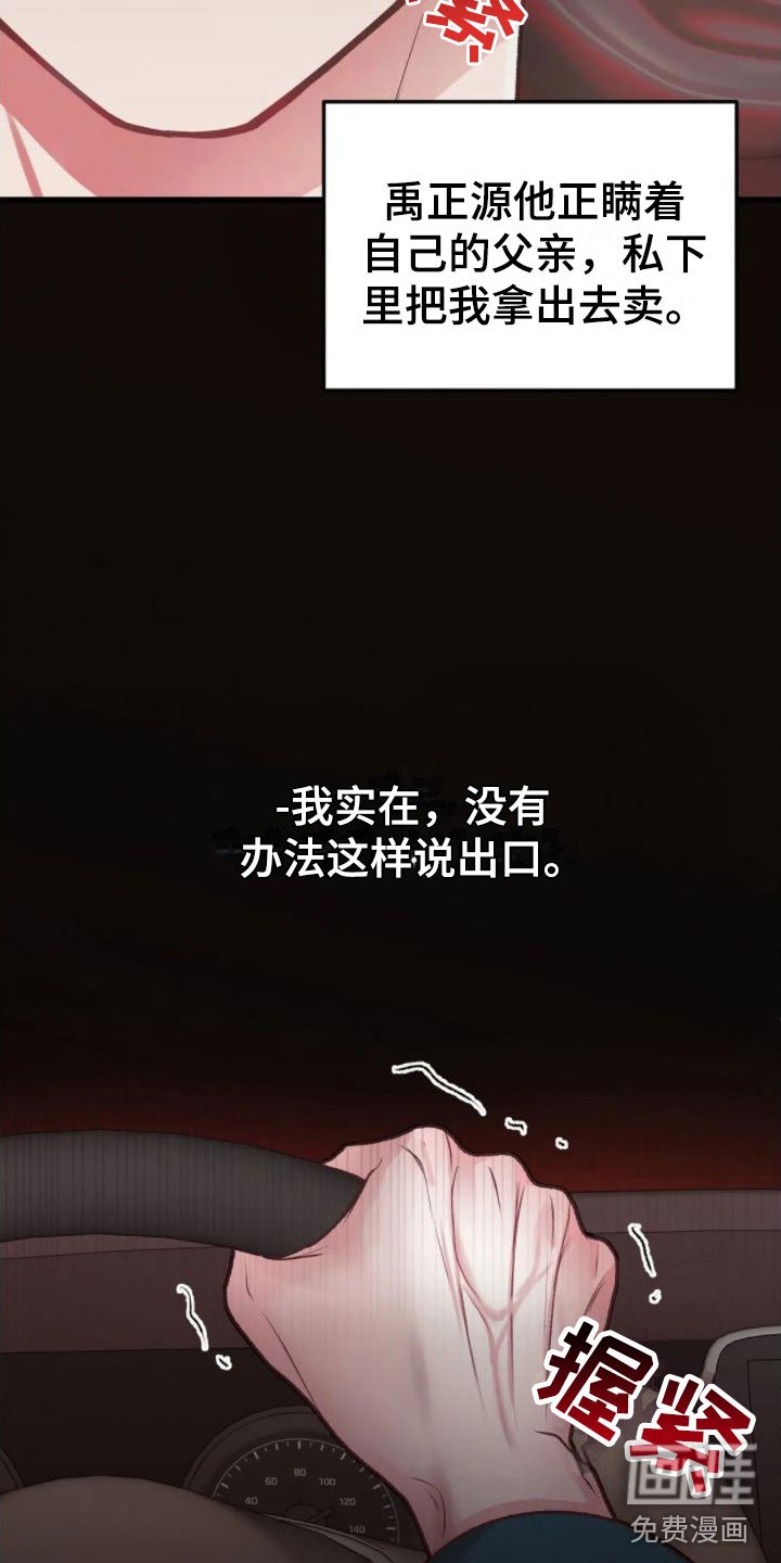 第4章：找错位置