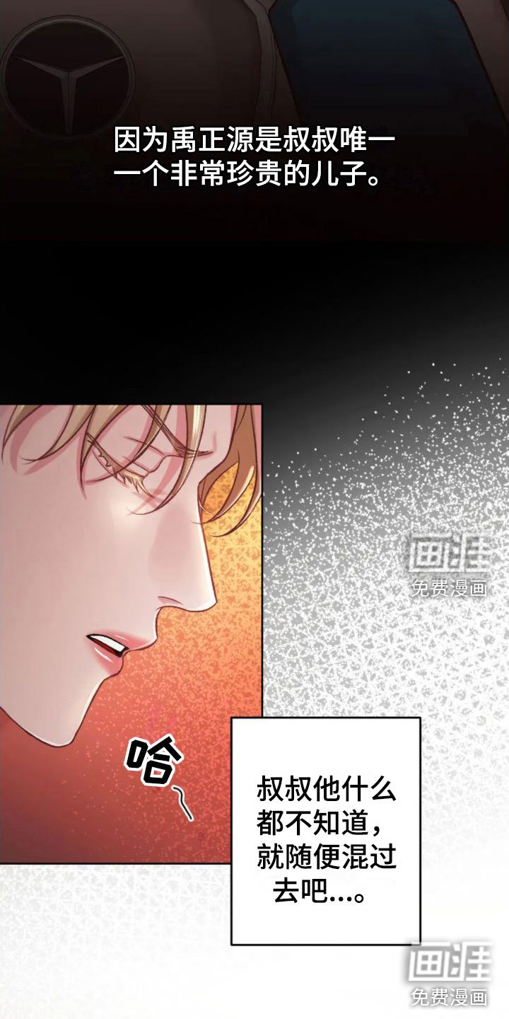 第4章：找错位置