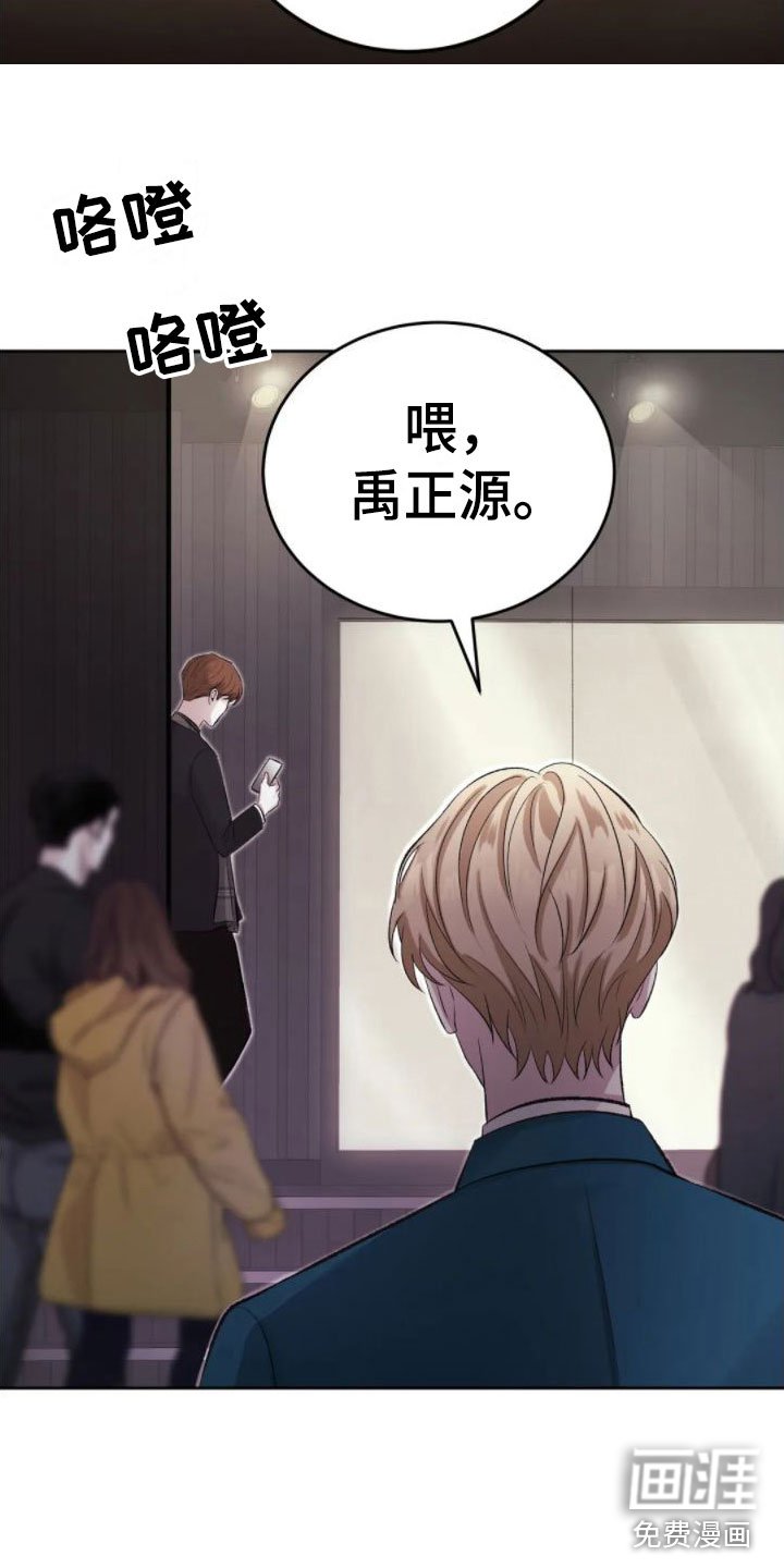 第4章：找错位置
