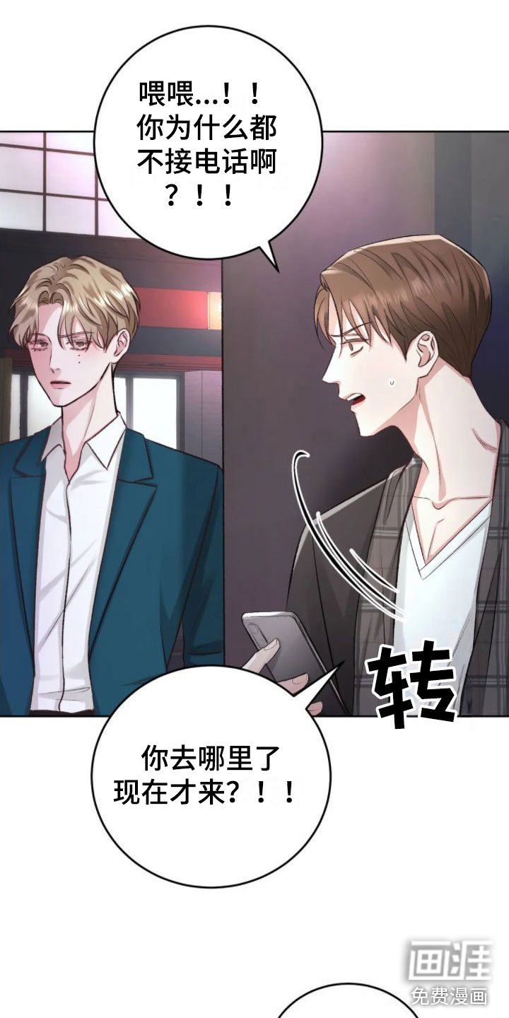 第4章：找错位置