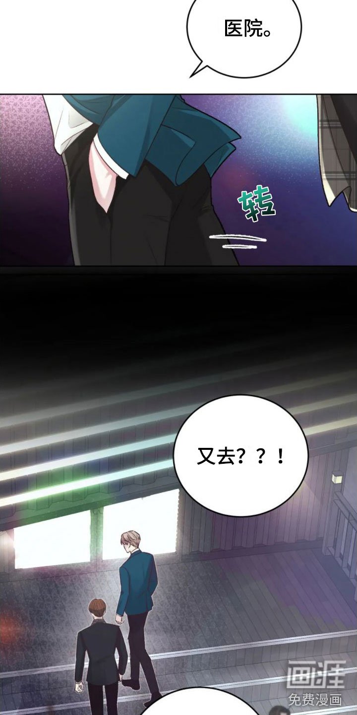 第4章：找错位置