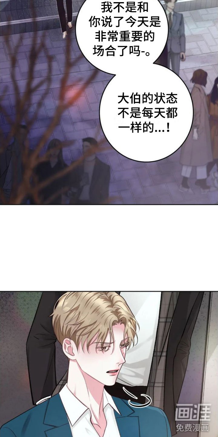 第4章：找错位置
