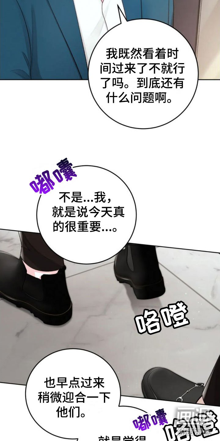 第4章：找错位置