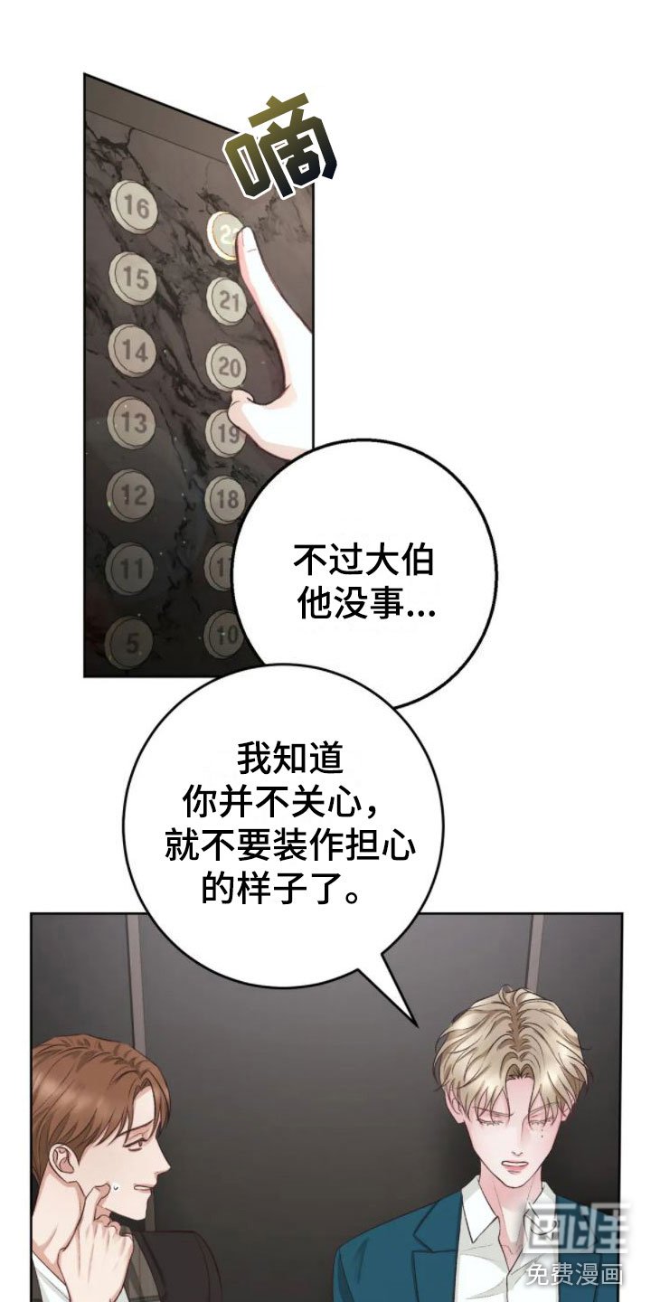 第4章：找错位置