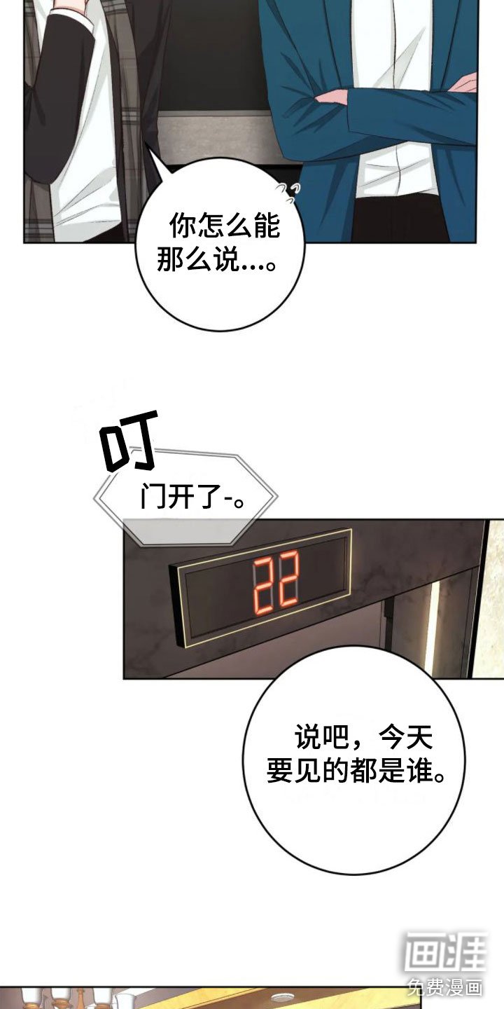 第4章：找错位置