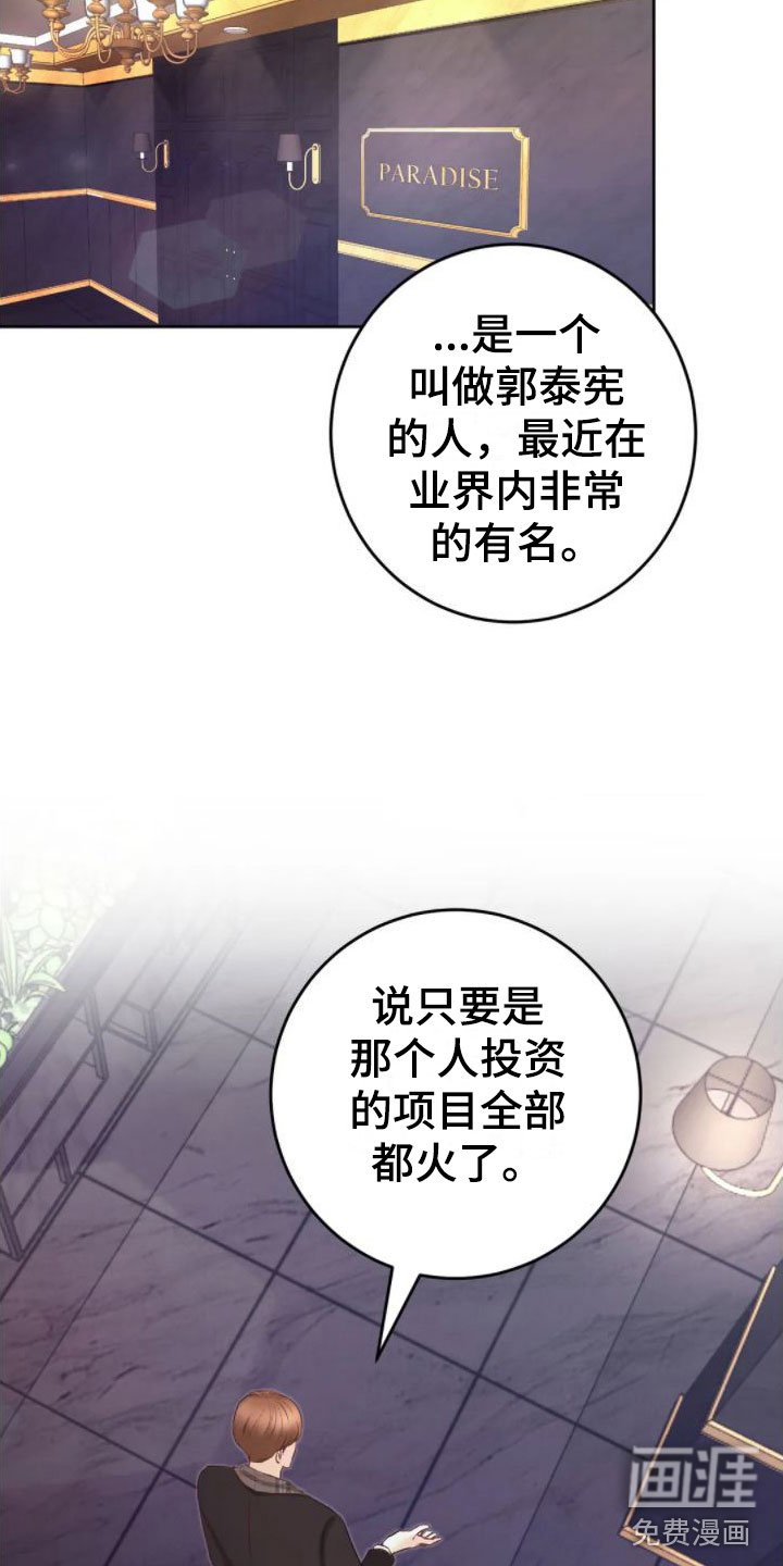 第4章：找错位置