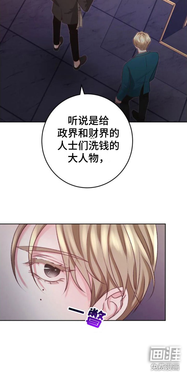 第4章：找错位置