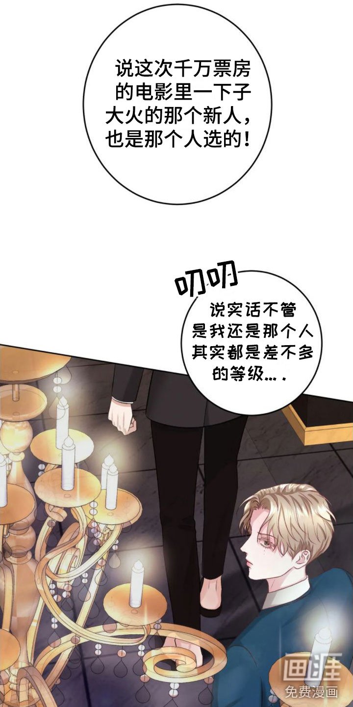 第4章：找错位置