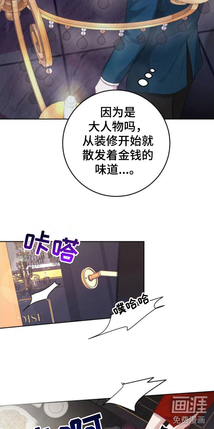 第4章：找错位置