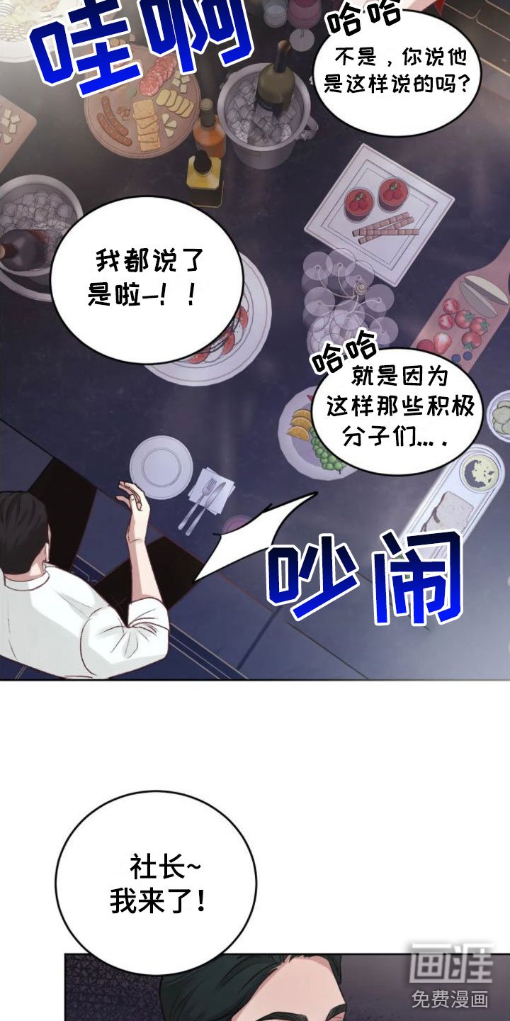 第4章：找错位置