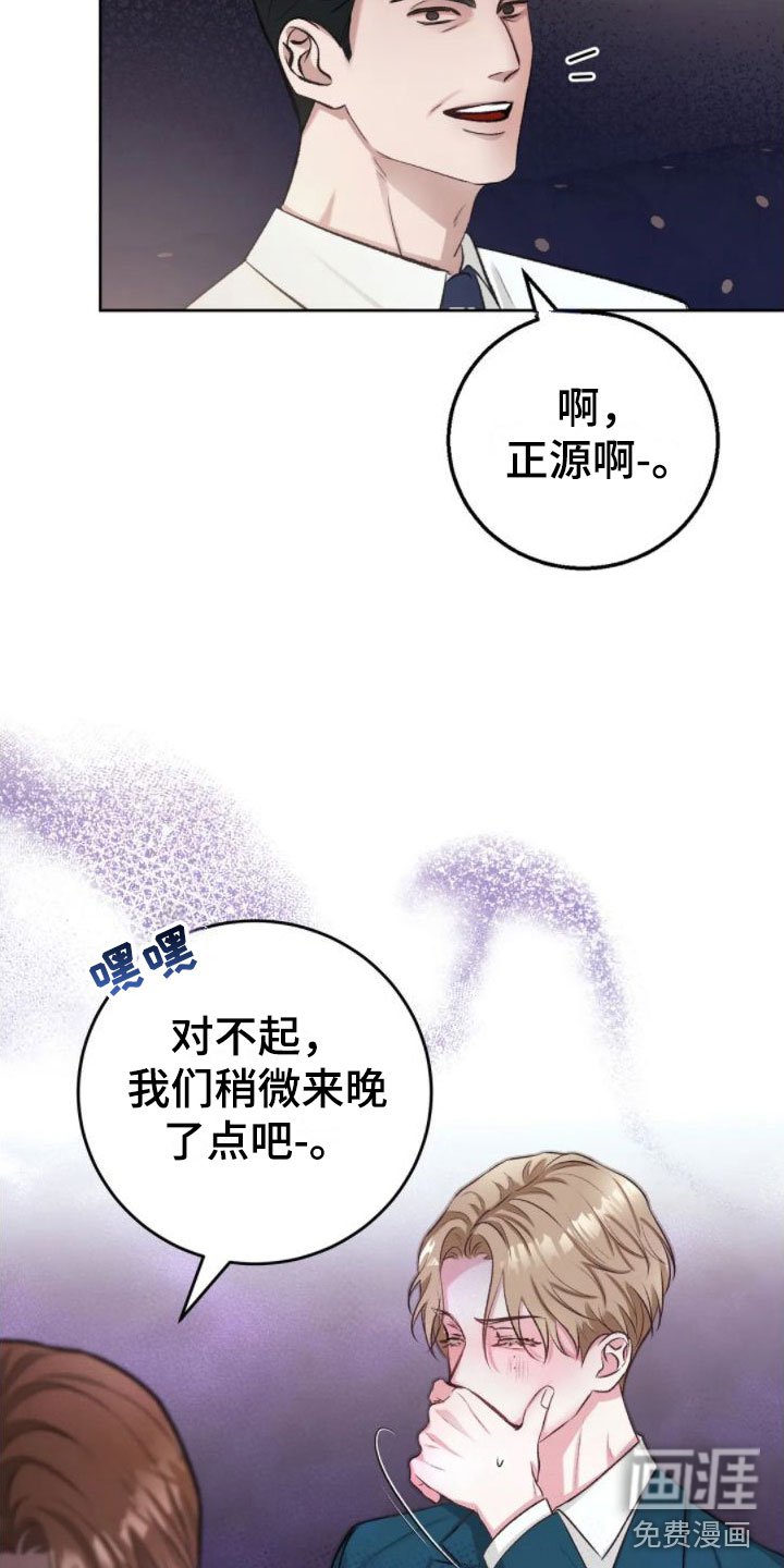 第4章：找错位置