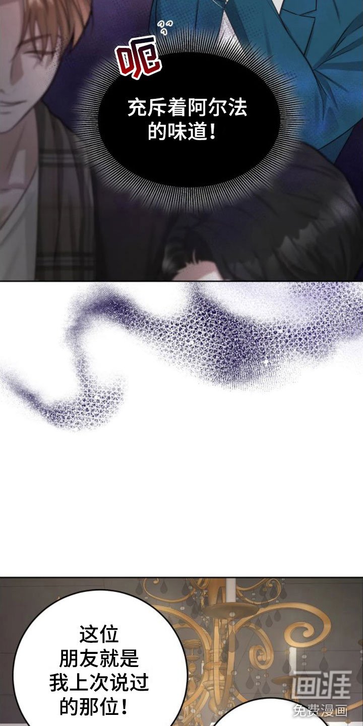 第4章：找错位置