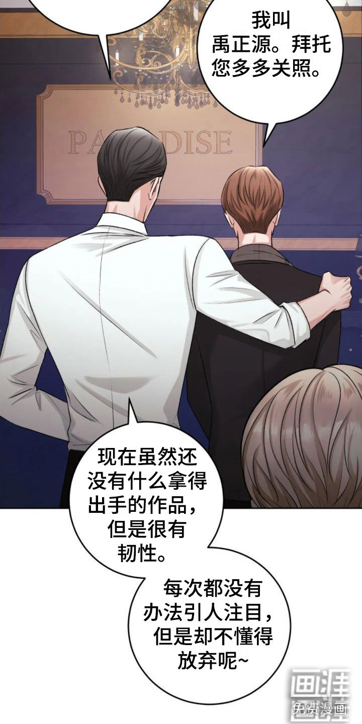 第4章：找错位置