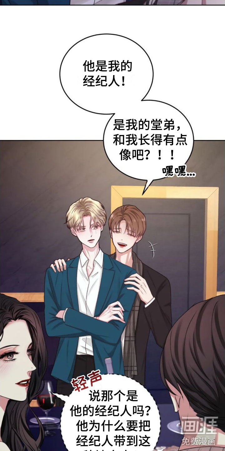 第4章：找错位置