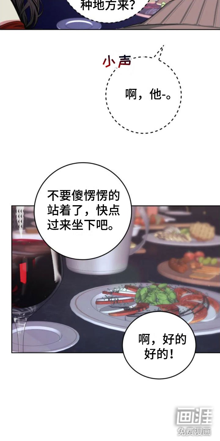 第4章：找错位置