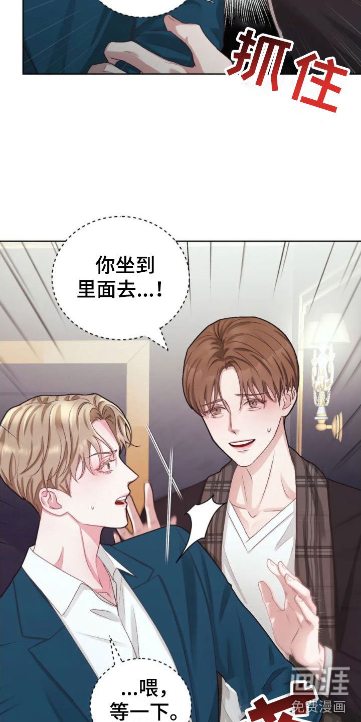 第4章：找错位置
