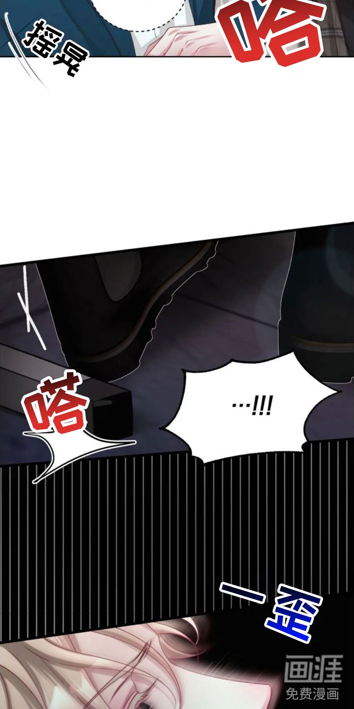第4章：找错位置