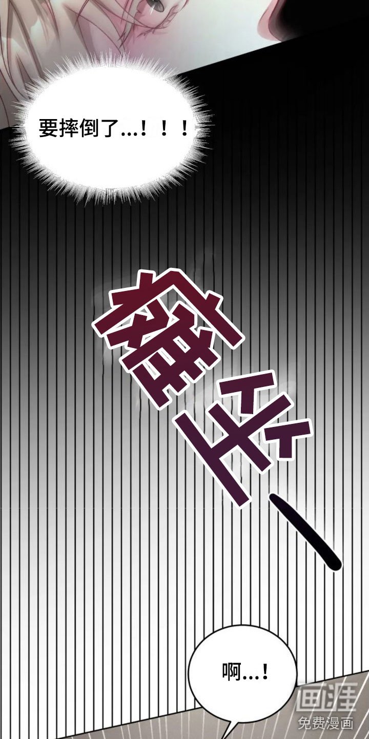 第4章：找错位置