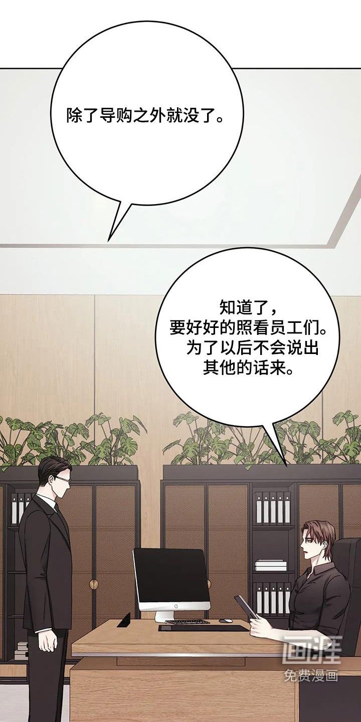 第40章：绑架