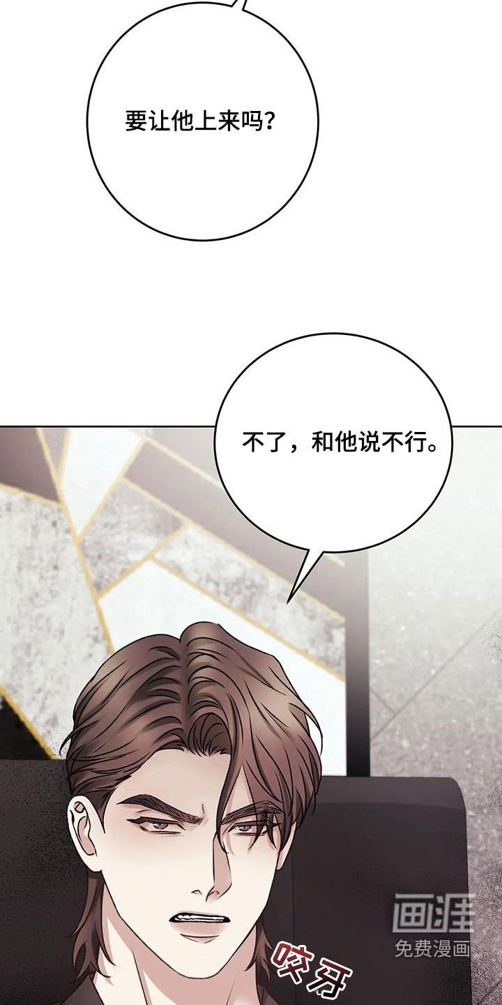 第40章：绑架