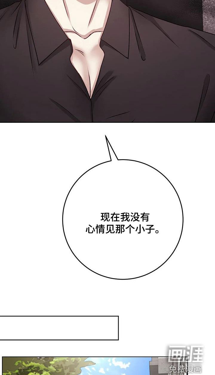 第40章：绑架