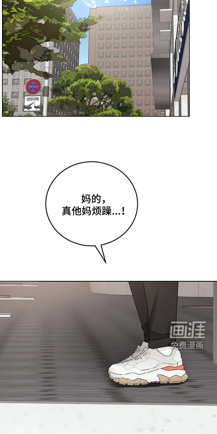 第40章：绑架