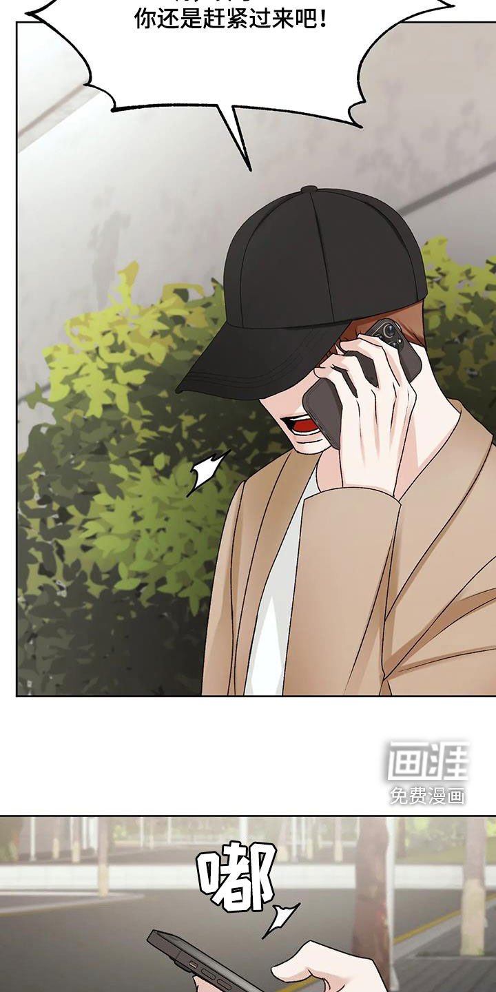 第40章：绑架