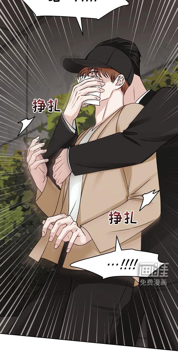 第40章：绑架