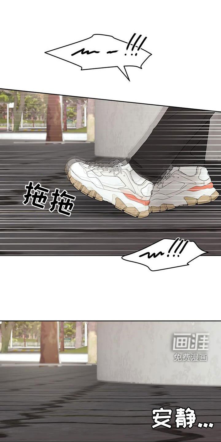 第40章：绑架