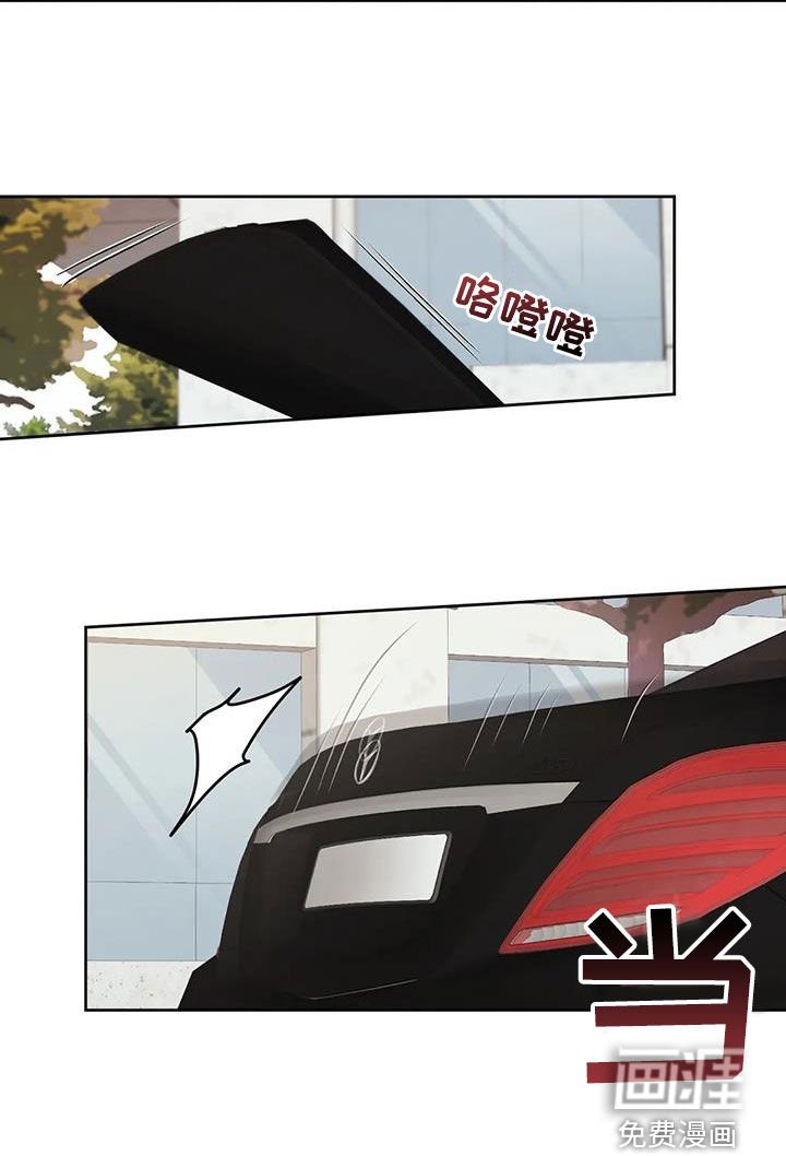 第40章：绑架