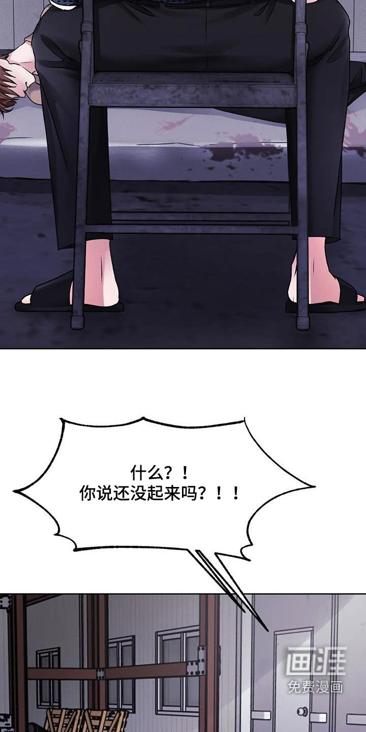 第42章：拜托放过我