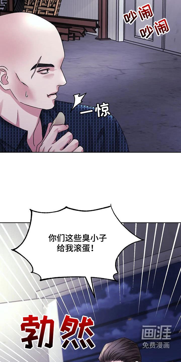 第42章：拜托放过我