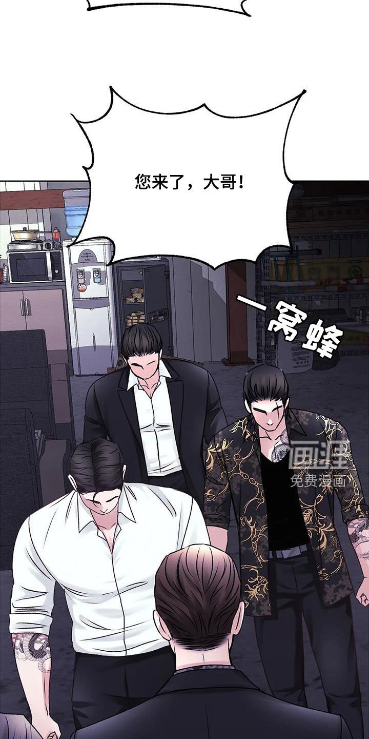 第42章：拜托放过我