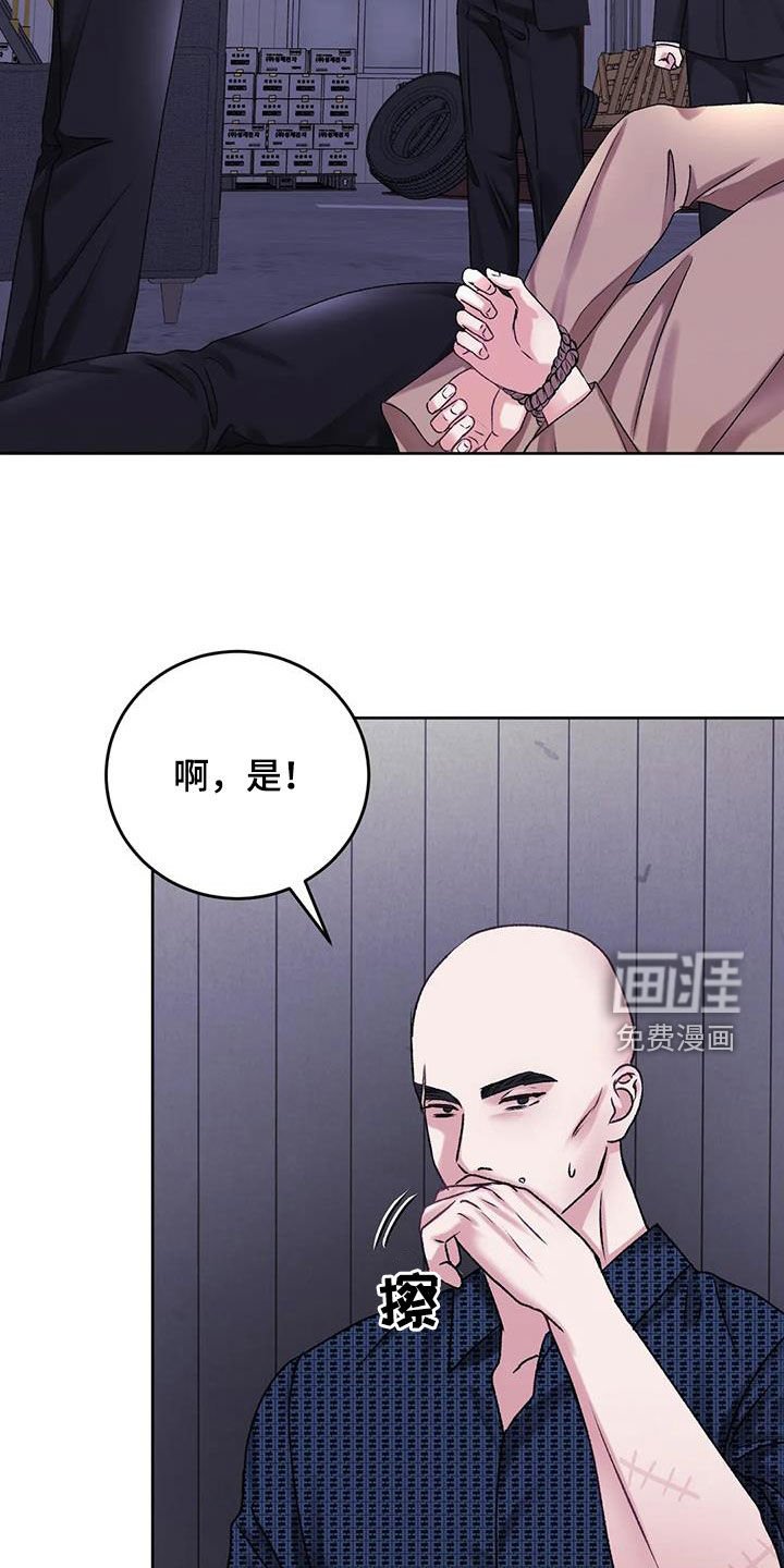 第42章：拜托放过我