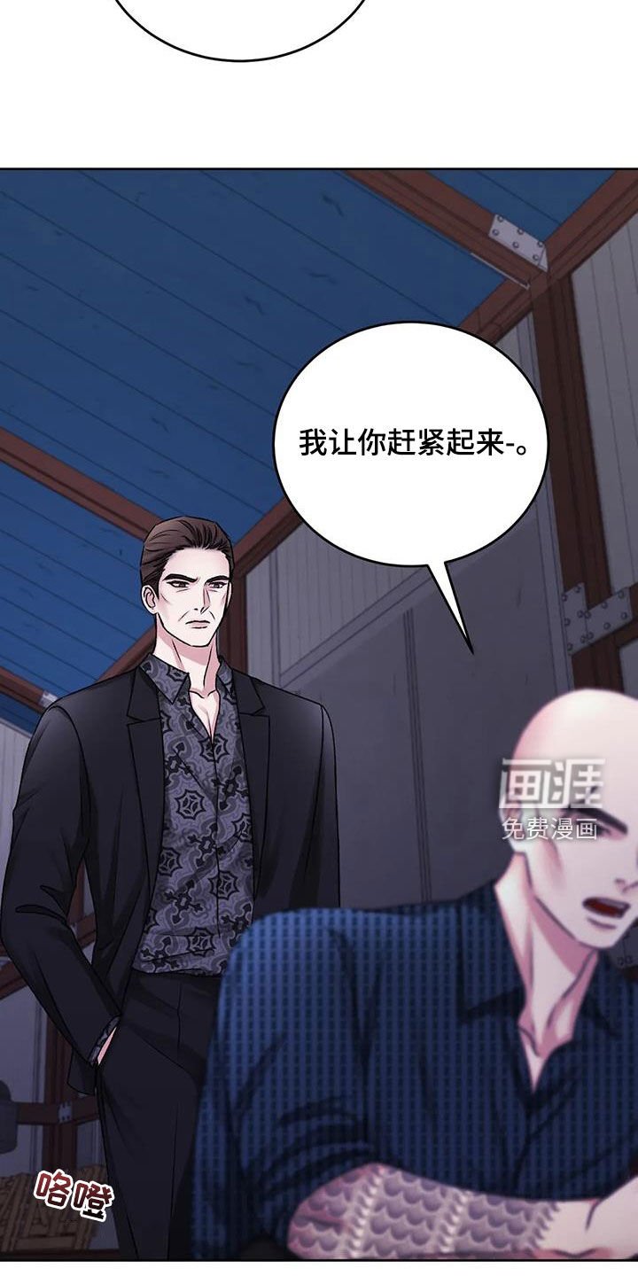 第42章：拜托放过我
