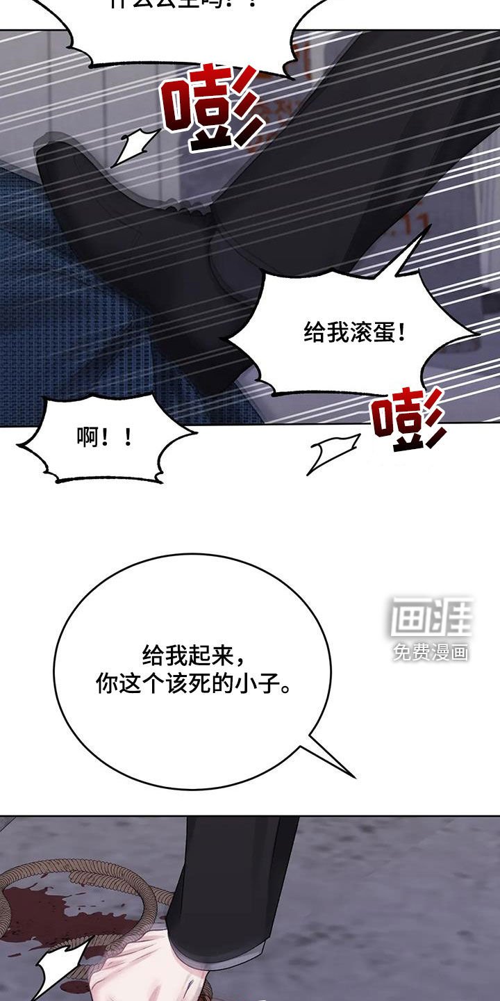 第42章：拜托放过我