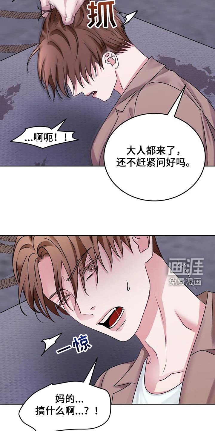 第42章：拜托放过我