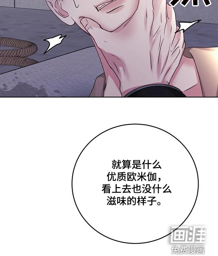 第42章：拜托放过我