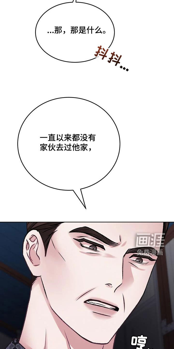 第42章：拜托放过我