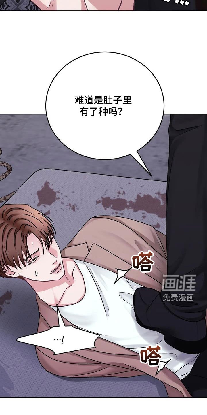 第42章：拜托放过我