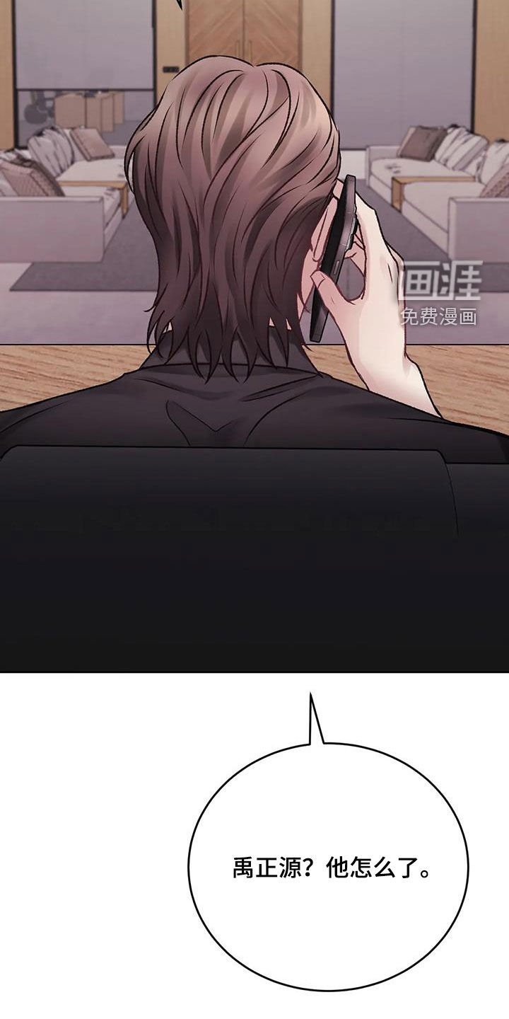 第43章：你没事就好