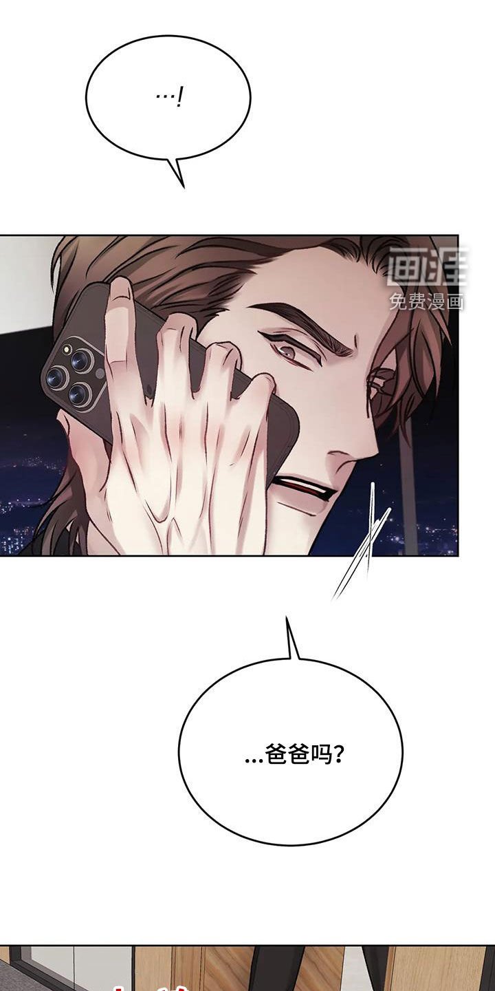 第43章：你没事就好