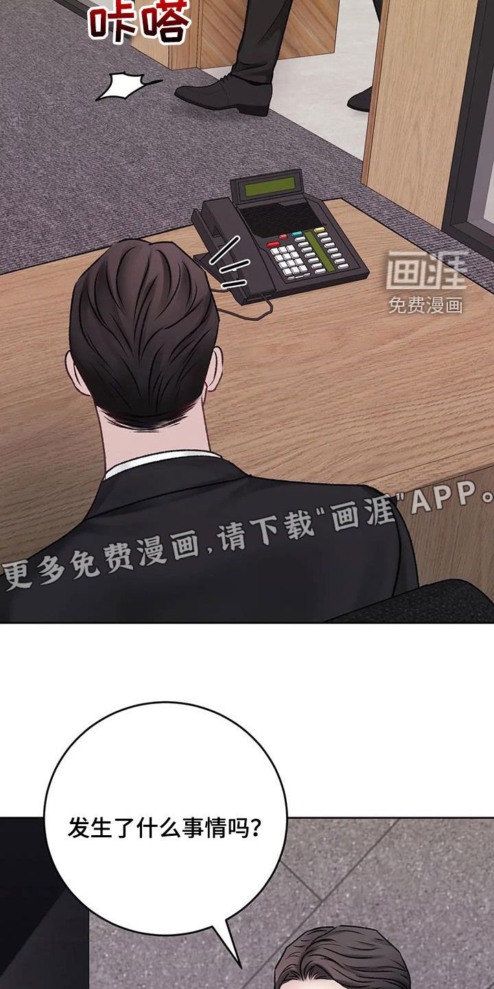 第43章：你没事就好