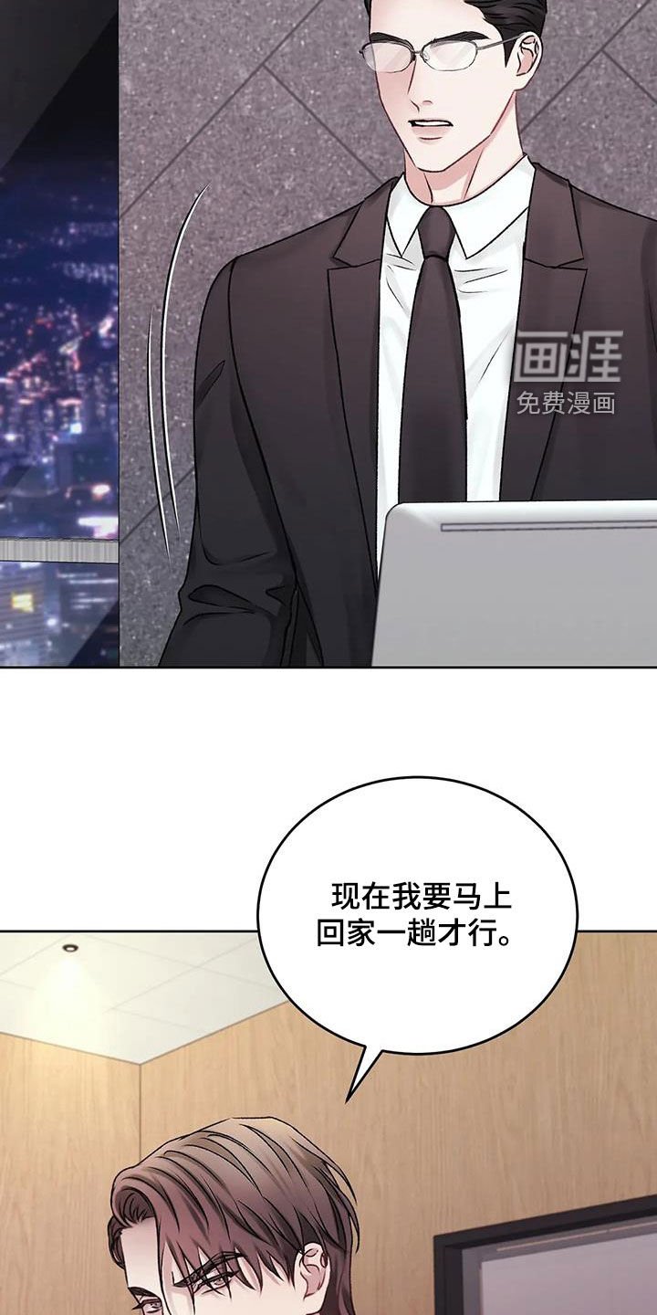 第43章：你没事就好